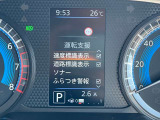 お車の安全装備等の設定変更も可能です。