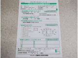 キズの箇所が分かるコンディションノート付き