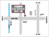 ご来店の際に公共交通機関をご利用のお客様、名古屋臨海高速鉄道【あおなみ線中島駅】まで送迎させて頂きます。お気軽に052-354-2300までお電話いただきご相談下さいませ。
