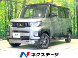 12.3型ディスプレイ 全周囲カメラ 衝突被害軽減システム