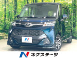 両側電動ドア 純正SDナビ バックカメラ 衝突軽減 禁煙車 ドラレコ