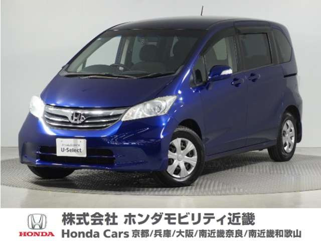 フリード 1.5 G ジャストセレクション