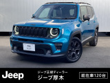 【UP!】点検記録簿あり