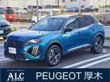 PEUGEOT/CITROEN厚木 正規ディーラー認定中古車 神奈川県厚木市酒井3175TEL 046-229-8855  遠方のお客様もお気軽にご相談下さい。