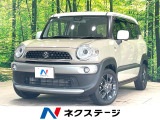 全周囲カメラ 衝突軽減 純正SDナビ 禁煙車 ドラレコ コーナーセンサー