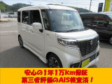 当社の中古車はディーラーさんも導入している、第三者の検査機関のAISにて検査済です。さらに全国の修理工場でも対応できる延長保証もあり、最長3年まで保証できますので納車後も安心してお乗りいただけます(^^♪