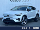 認定中古車 電気自動車 インテリセーフ 禁煙車 パノラマガラスルーフ