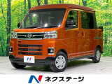 ダイハツ アトレーデッキバン
