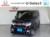 東北六県をカバーする『ホンダモビリティ東北』の全在庫のご商談も、ご希望に合わせて可能です。お気軽にお問い合わせ下さい。なお、他店にて展示の中古車は店舗間に応じて別途陸送費がかかります。ご了承ください。