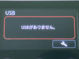 USB接続に関するメッセージが表示されています。お手持ちのデバイスで音楽を楽しめます。