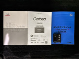 スマートキーは鍵をバッグに入れたままでもドアロックの開閉やエンジンのON・OFFができます。夜間や雨の日も鍵を探さなくて良いので便利です。