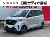 日産サティオ宮城名取店中古車をご覧頂き誠にありがとうございます。当社は宮城県に14店舗を構え、すべてのお店にサービス工場を完備。お客様のカーライフを全力でサポート致します。