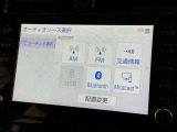 お気に入りの曲をBluetoothで再生できます♪ ドライブがさらに楽しくなりますよ♪