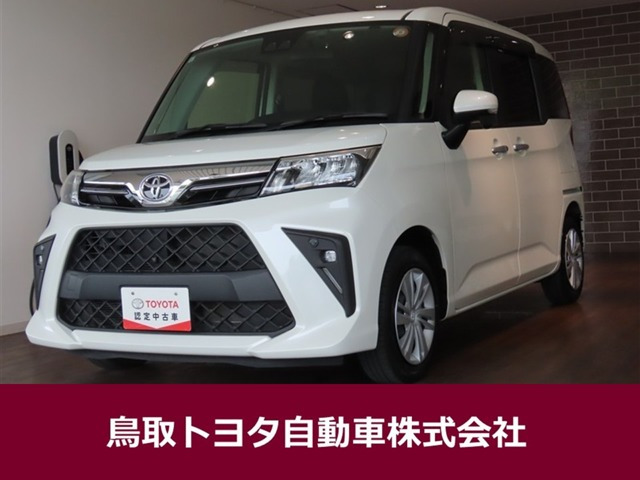 ルーミー 1.0 G 