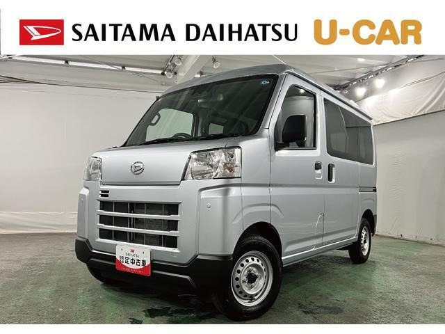 ハイゼットカーゴ デラックス