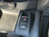 電動パーキングブレーキ装備!また、オートブレーキホールド機能もありますので、停車時ブレーキペダルから足を離してもブレーキ力を保持しているので動き出しません。(アクセルペダルを踏むと解除され発進します)