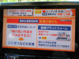 TVは走行中は音声のみです
