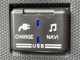 【アクセサリーソケット(電源ソケット)】電源からケーブルをつなげば、スマートフォンなどの電子機器の充電などを行うことができます!ゲーム機器や、カメラの充電にも便利ですね。
