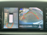 上空から見下ろしているかのような映像をディスプレイに映し出し、スムースな駐車をサポートします。画面は「トップビュー」のほか「サイドブラインドビュー」への切り換えが可能。ますます安心です