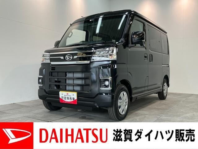 アトレー  RS 4WD