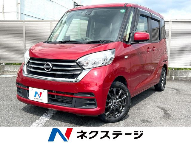 デイズルークス X