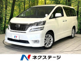 メーカー純正ナビ バックカメラ 両側電動スライドドア クルーズコントロー