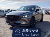 この度は当店の車両を閲覧頂きありがとうございます