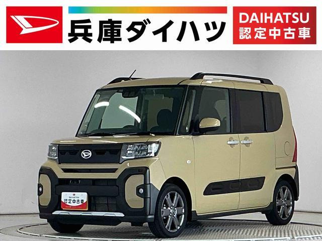 タント ファンクロス ターボ