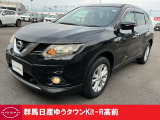 この度は群馬日産自動車ゆうタウンKit-R高前のお車をご覧いただきありがとうございます!