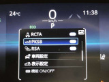 PKSBは、駐車時や低速走行時に障害物や接近車両・歩行者を検知し、警報とブレーキで衝突被害を軽減するトヨタの安全支援システムです。
