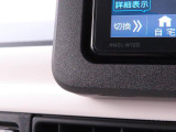 その他、ナビやドラレコのオプション品、ワンダフルパスポート(点検整備パック)自動車保険の加入、ローン、修理、車検などお車に関することならすべて対応することができます。