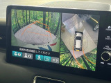 【マルチビューカメラシステム】専用のカメラにより、上から見下ろしたような視点で360度クルマの周囲を確認することができます☆死角部分も確認しやすく、狭い場所での切り返しや駐車もスムーズに行えます。