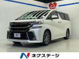 両側電動ドア 純正SDナビ 後席モニター バックカメラ 禁煙車