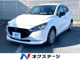 AotoExeエアロ 衝突軽減装置 禁煙車 純正ナビ 全周囲カメラ