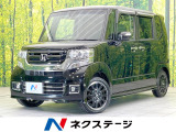 ターボ 禁煙車 両側電動ドア SDナビ バックカメラ 衝突被害軽減