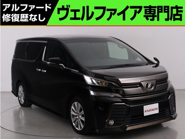 トヨタ ヴェルファイア 