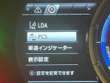 【プリクラッシュセーフティ】前方の車両等を検知し、衝突しそうな時は警報で注意を促し、ブレーキを踏む力をサポート。ブレーキを踏めなかった場合は衝突被害軽減ブレーキが作動、衝突回避をサポートします。