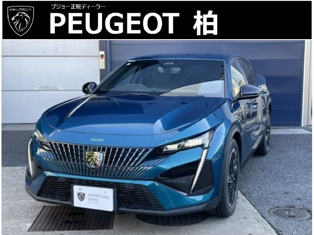 408 GT ハイブリッド 