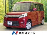 両側電動ドア SDナビ バックカメラ 禁煙車 ドラレコ スマートキー