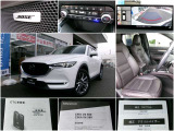 CX-5 2.2 XD エクスクルーシブ モード 4WD 