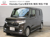 ホンダカーズ横浜 U-Select相模原店へようこそ。 当社下取りのお墨付き車両。人気車両で充実装備の一台。おススメです。どうぞご覧ください。