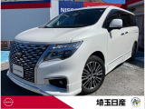 令和4年式エルグランド 250ハイウェイスターS入庫しました!