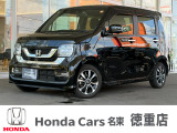 ホンダカーズ名東徳重店のお車をご覧頂きありがとうございます。ご不明な点は中古車担当の金(キム)までお気軽にお問い合わせ下さいませ!
