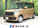 オートエアコン 電動格納ミラー 盗難防止装置 プライバシーガラス