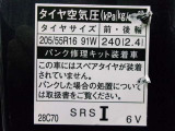 タイヤサイズです♪お客さまのお好きなタイヤ・ホイール(車検対応品のみ)への買い換えも可能です。お気軽にご相談下さい♪