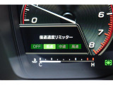 後退時に誤ってアクセルを踏み過ぎても急発進しません。後退時リミッター機能。速度は3段階から設定できます。