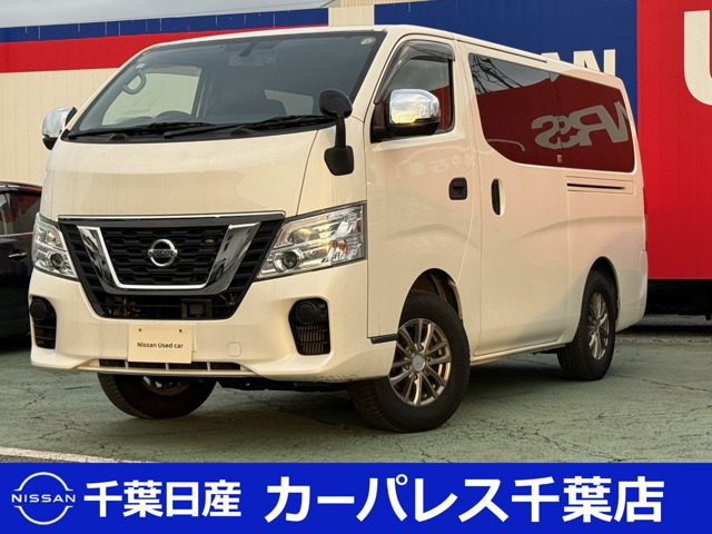 NV350キャラバン 2.5 DX ロング ディーゼル 4WD