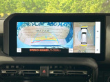 【パノラミックビューモニター】専用のカメラにより、上から見下ろしたような視点で360度クルマの周囲を確認することができます☆死角部分も確認しやすく、狭い場所での切り返しや駐車もスムーズに行えます。