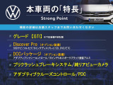 ゴルフ GTI ベースグレード