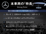 Cクラスワゴン C200 スポーツ 